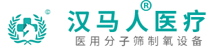 安阳市汉马医疗科技有限公司